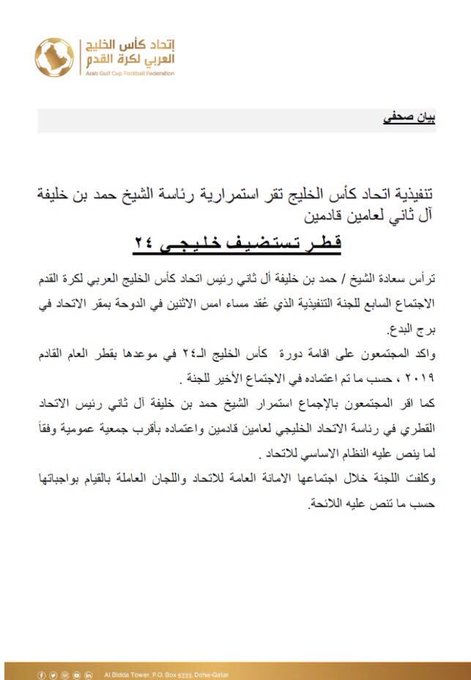عرض الصورة على تويتر