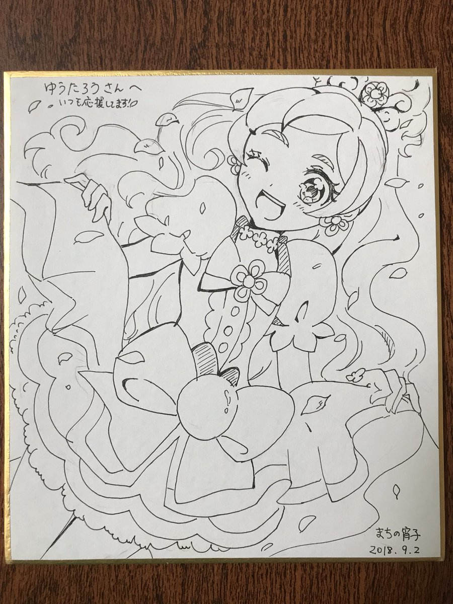 よいこさんから許可を得ました!
まちのよいこ(@mYoikom )さんにフローラの色紙描いてもらいました可愛い!!描いてくれたこと自体がもう嬉しくて…裏にはメッセージもあり…ほんと同人やっててよかったと思えた瞬間でした 