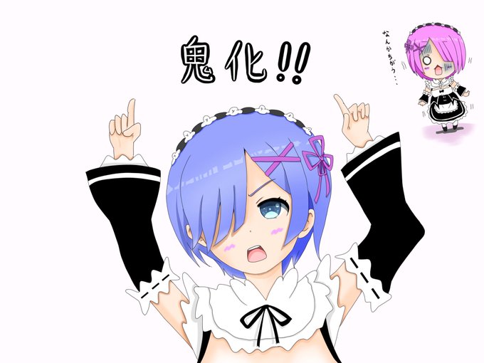 Reゼロ 高画質 のtwitterイラスト検索結果 古い順 Reゼロ 高画質 のtwitterイラスト検索結果 古い順