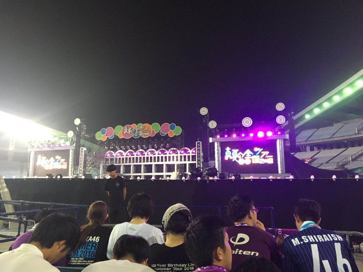 sonoko1211kh's tweet photo. 土日月の話だけど
乃木の全ツの千秋楽で仙台行ってきた！
楽しすぎたぁ！
まさかの七瀬にレス貰えた！
他にも与田、かなりん、��か、まあや、葉月にレス貰えたぁ！
かなりんとまあやに関しては確認まで取れたw
めちゃくちゃ楽しかったわ！
人生で一番楽しかったし幸せだった！
日曜は七瀬と握手やぁ！ https://t.co/0VpkXz8qP5