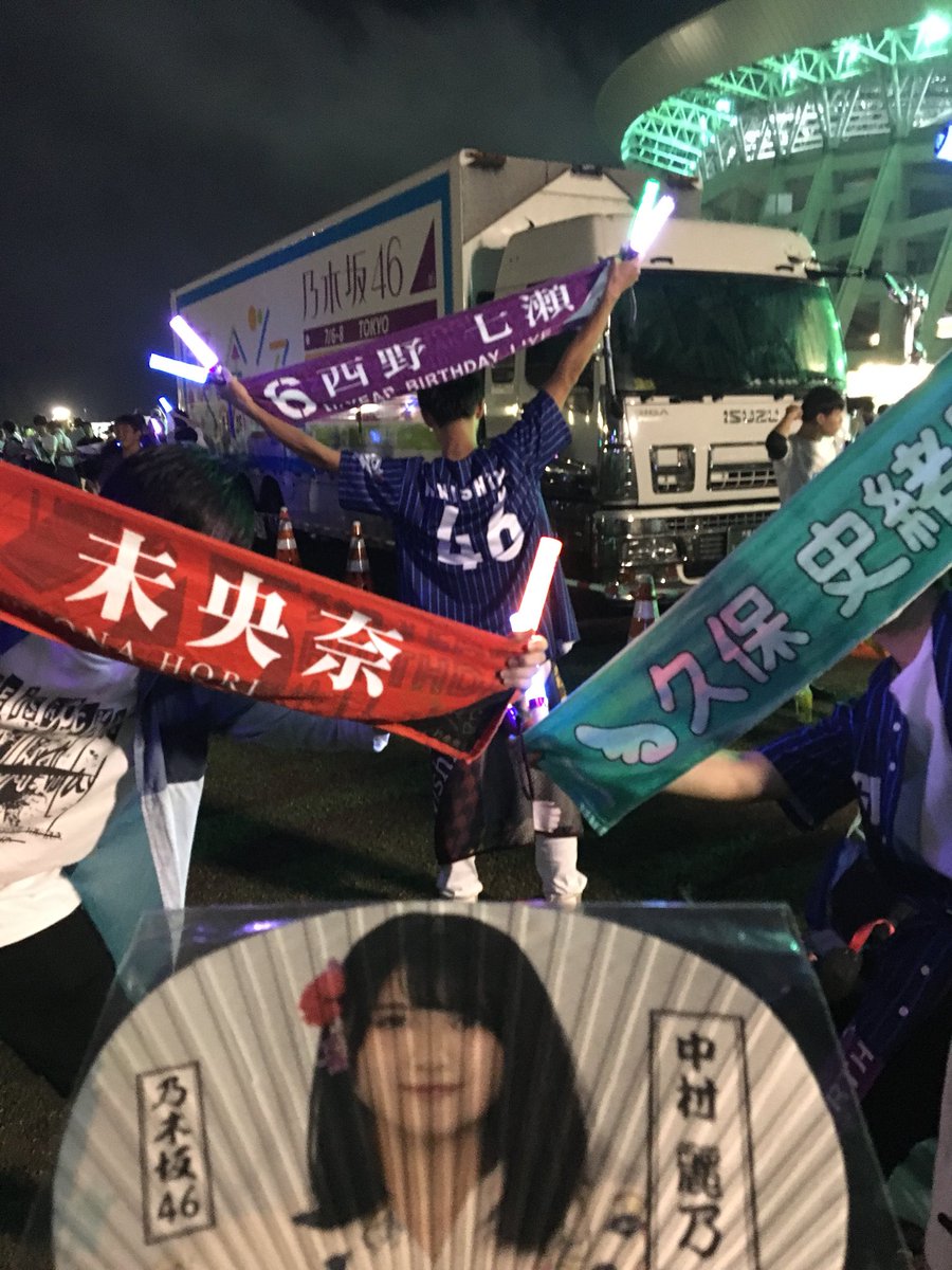 sonoko1211kh's tweet photo. 土日月の話だけど
乃木の全ツの千秋楽で仙台行ってきた！
楽しすぎたぁ！
まさかの七瀬にレス貰えた！
他にも与田、かなりん、��か、まあや、葉月にレス貰えたぁ！
かなりんとまあやに関しては確認まで取れたw
めちゃくちゃ楽しかったわ！
人生で一番楽しかったし幸せだった！
日曜は七瀬と握手やぁ！ https://t.co/0VpkXz8qP5