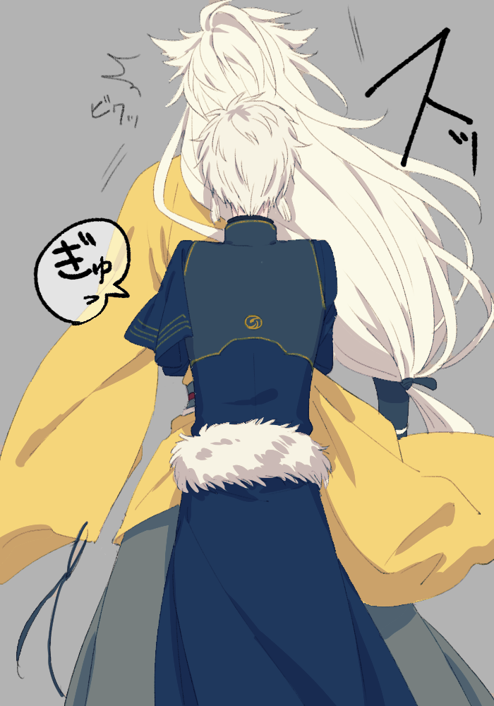 #こぎなきを見るとストレスが減るらしい 
