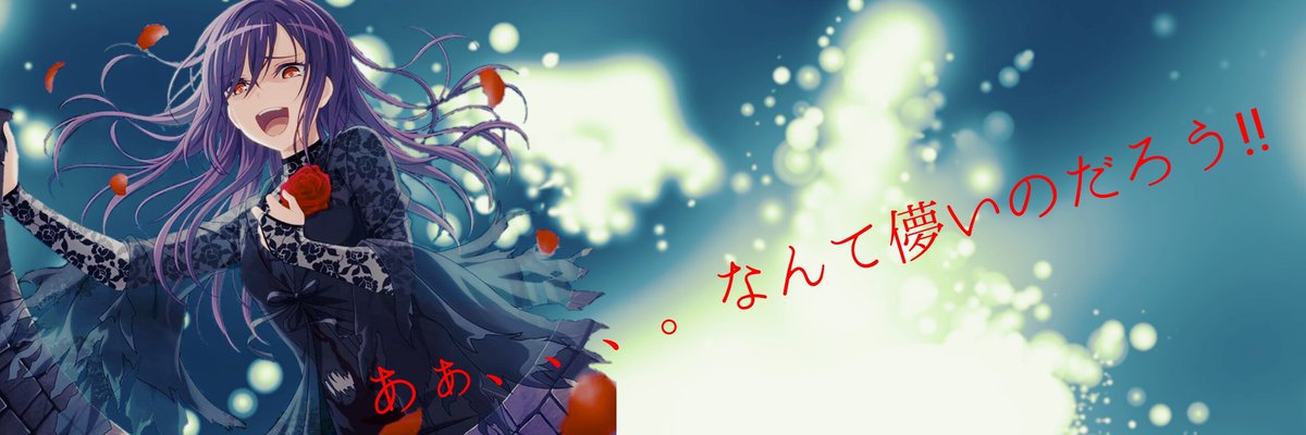 ヘッダー作ります ヘッダー作ります