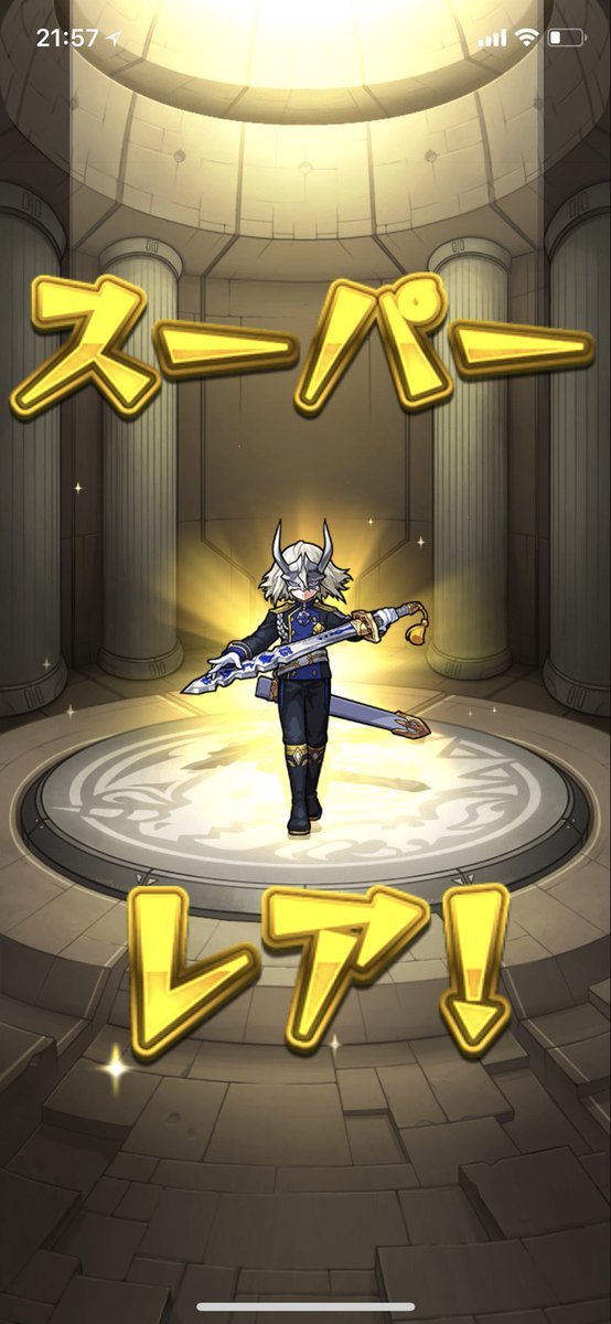 プラチナディスコ