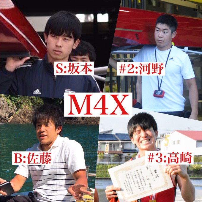 一橋大学ボート部 Hubcさん の 18年9月 のツイート一覧 1 Whotwi グラフィカルtwitter分析 一橋大学ボート部 Hubcさん の 18年9月 のツイート一覧 1 Whotwi グラフィカルtwitter分析