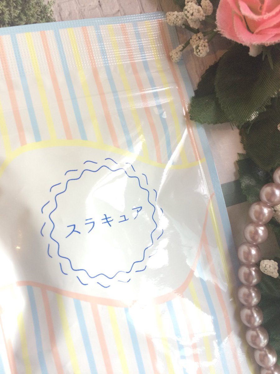 さりか ワーママ人生模索中 オフィスでデスクワークしていて毎日足のむくみがひどいので スラキュア飲み始めました 暑い夏 は着圧ソックス履いて寝るのも辛いのでサプリメントでむくみ対策できるのは嬉しいですねo Oこれからも飲み続けます