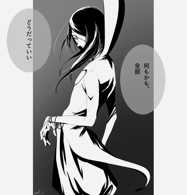 ノイトラ様です/お題箱
ありがとうございました!! 