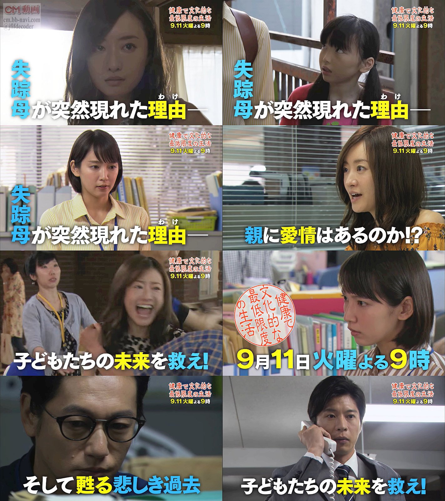 健康で文化的な最低限度の生活 全5巻 レンタルDVD 吉岡里帆