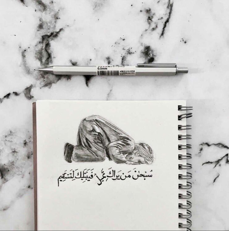 سُبحان من يراك تميل فيبتليك لتستقيم ..💜