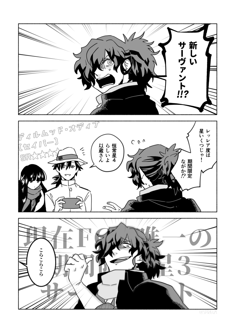 小鴨 いつまでも使えるネタじゃないから慌てて描いた 小鴨 いつまでも使えるネタじゃないから慌てて描いた