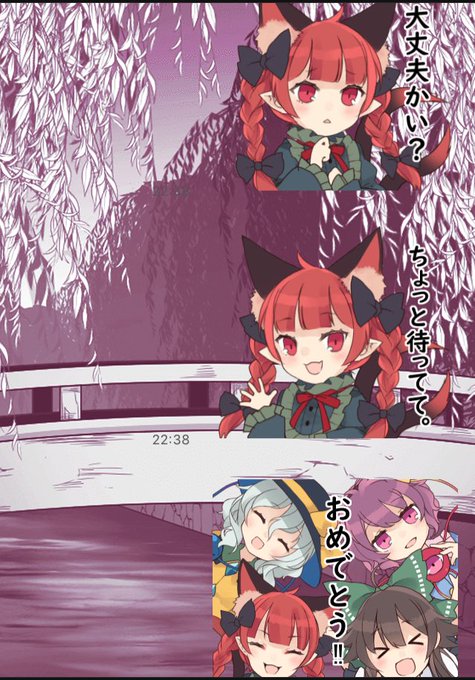 東方地霊殿のtwitterイラスト検索結果 古い順 東方地霊殿のtwitterイラスト検索結果 古い順