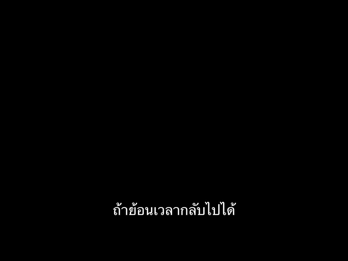 ชีวิตติดซับ tweet media