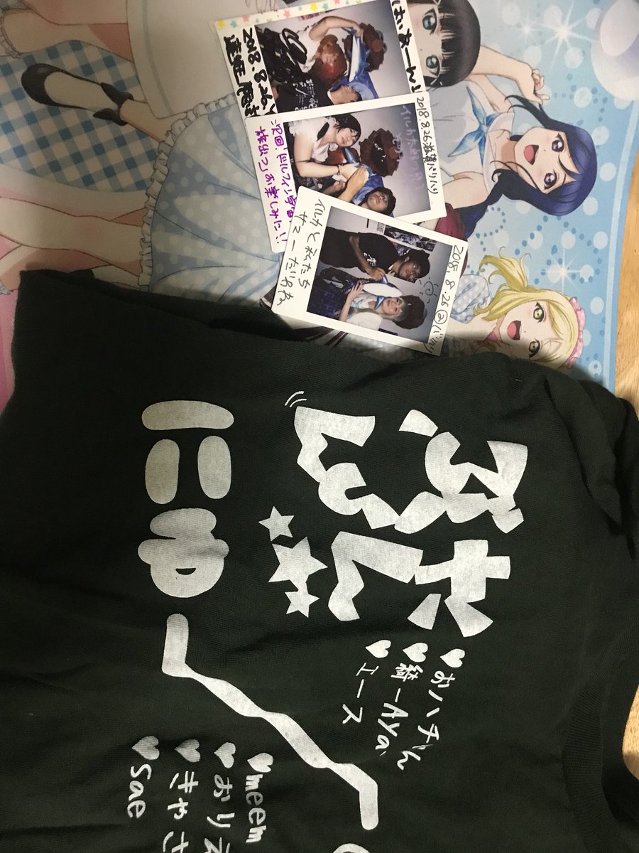 ひらがなみゅ ず