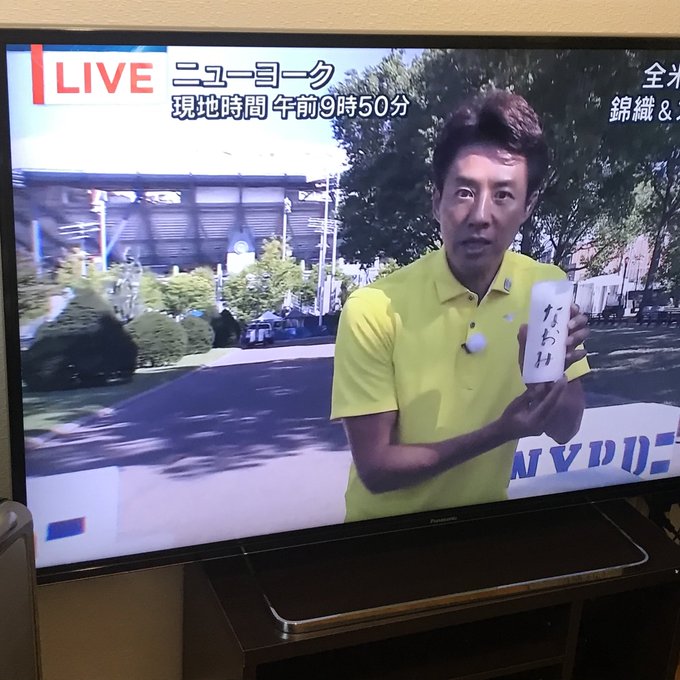 台風21号 日本に台風が直撃 その頃 松岡修造はニューヨークに 納得 まとめダネ