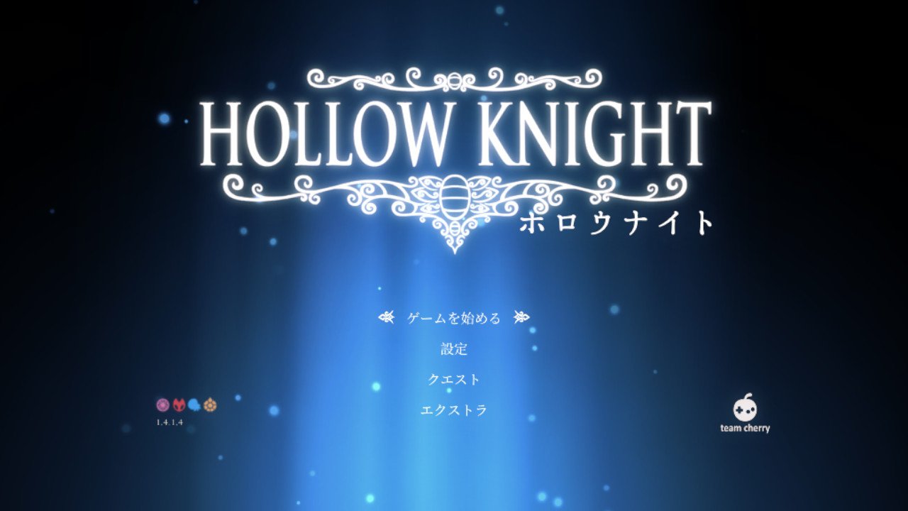 初見で暗闇の巣に閉じ込められ虫モチーフの洗礼を受けたhollow Knightとの思い出 Twitter