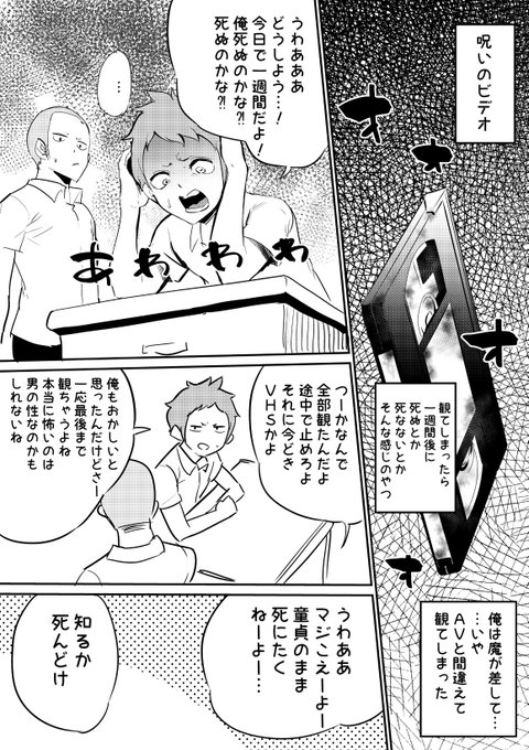 佐々木マサヒト Okbokujou Ssk さんの漫画 8作目 ツイコミ 仮 佐々木マサヒト Okbokujou Ssk さんの漫画 8作目 ツイコミ 仮