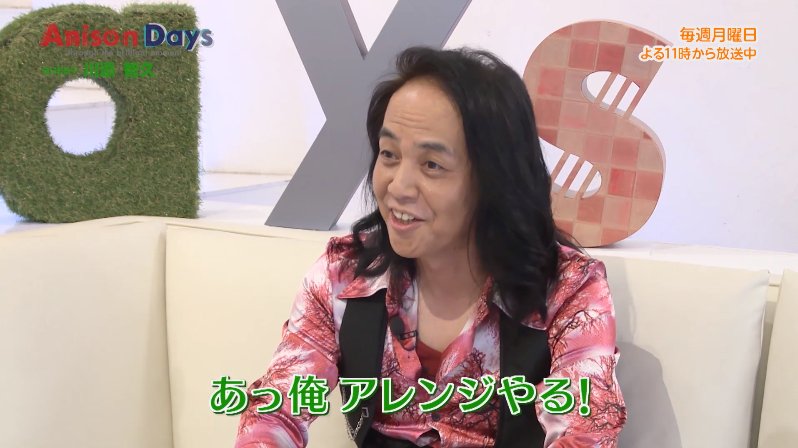 複合材な日々 ブログ更新 Bs11で放送された音楽番組 Anison Days にブレイブウィッチーズedテーマ Little Wing Spirit Of Lindberg を作曲した川添智久さんが出演 川添さんご本人がアレンジをやってみたかったとのこと さらに森口博子さんと