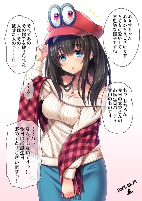鷺沢文香を見るとストレスが減るらしいのtwitterイラスト検索結果 鷺沢文香を見るとストレスが減るらしいのtwitterイラスト検索結果