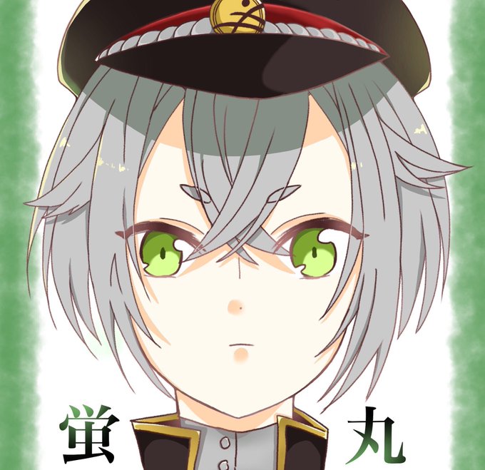蛍丸を見るとストレスが減るらしいのtwitterイラスト検索結果 蛍丸を見るとストレスが減るらしいのtwitterイラスト検索結果