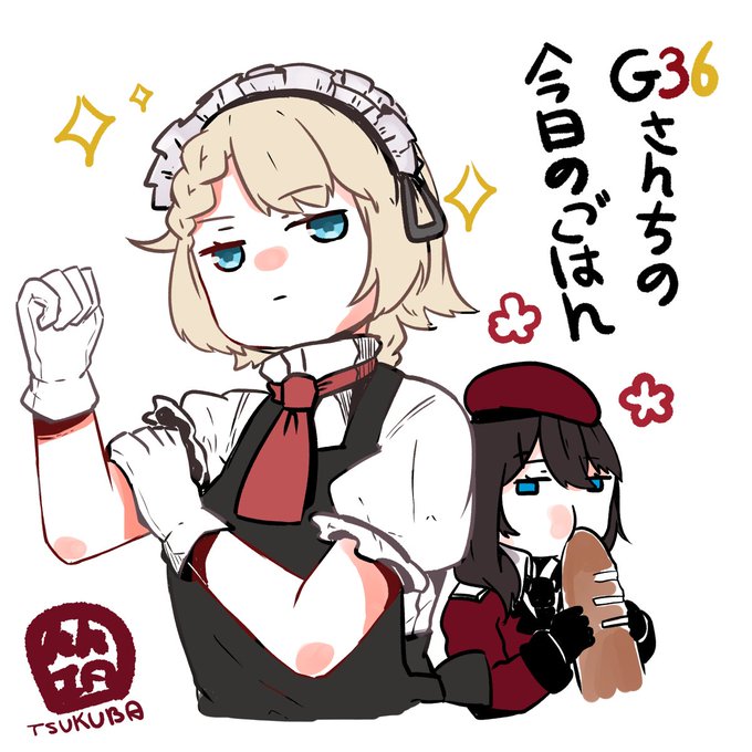 G36のtwitterイラスト検索結果 古い順 G36のtwitterイラスト検索結果 古い順