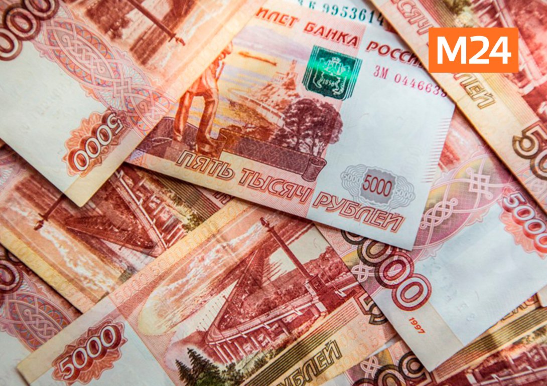 Пятитысячные купюры нового образца