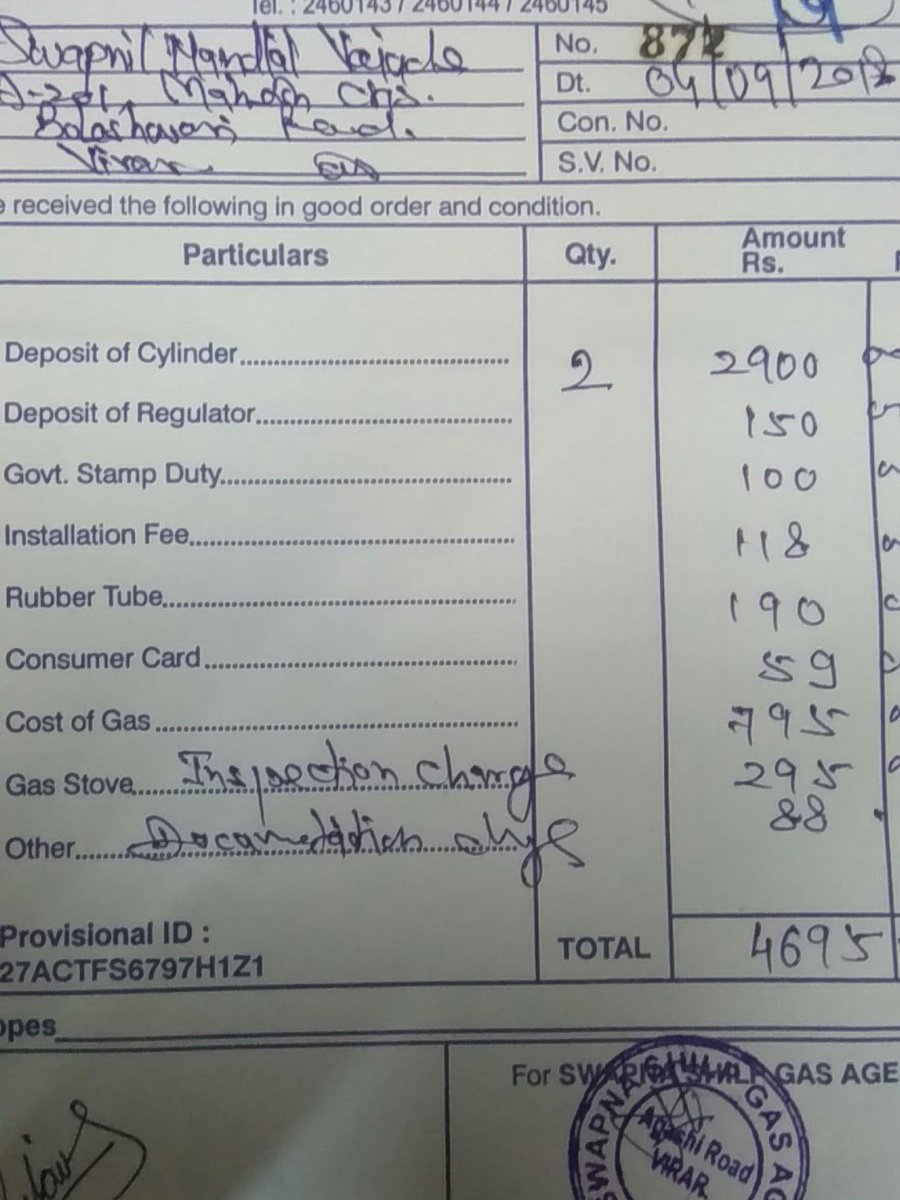 SwapnilVaiude's tweet photo. @HPCL Paid the requested amount offline. Thank you. https://t.co/7iLPTOWWZp