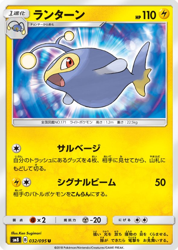 ハヤシ 今クラ12進捗10 きゅーぽけオフでなんか流れでポケカのデッキを手に入れてしまったから始めてみようかなぁ ポケカってランターン強いんですか Twitter