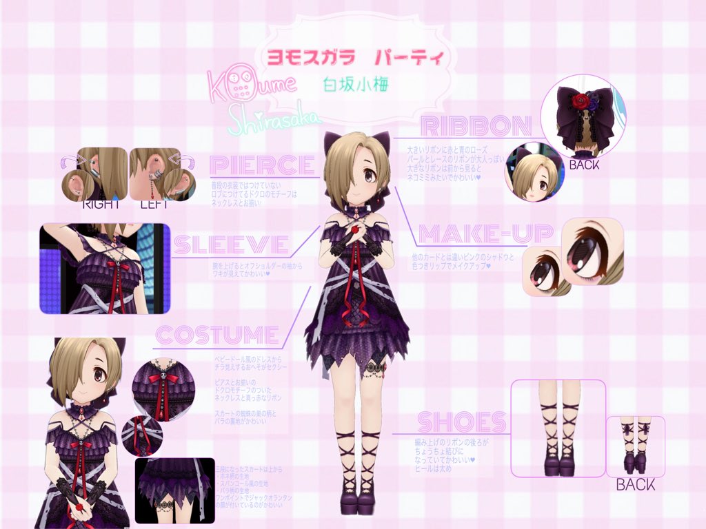 スカチケ誰にしようか迷ってる人のための担当ダイマまとめてみたぜ Togetter