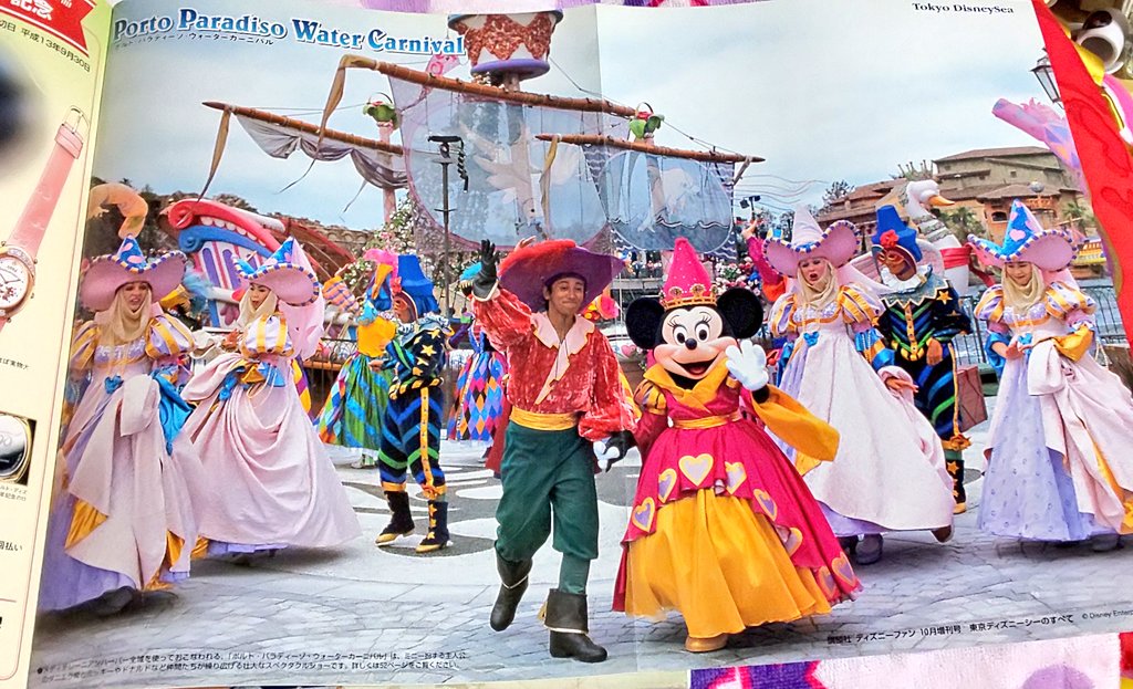東京ディズニーシー生誕祭