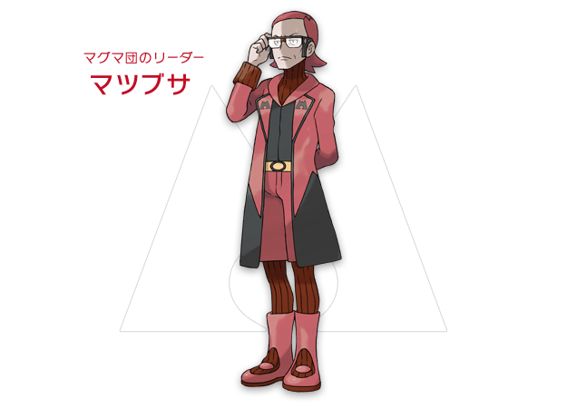 マグマのtwitterイラスト検索結果 古い順