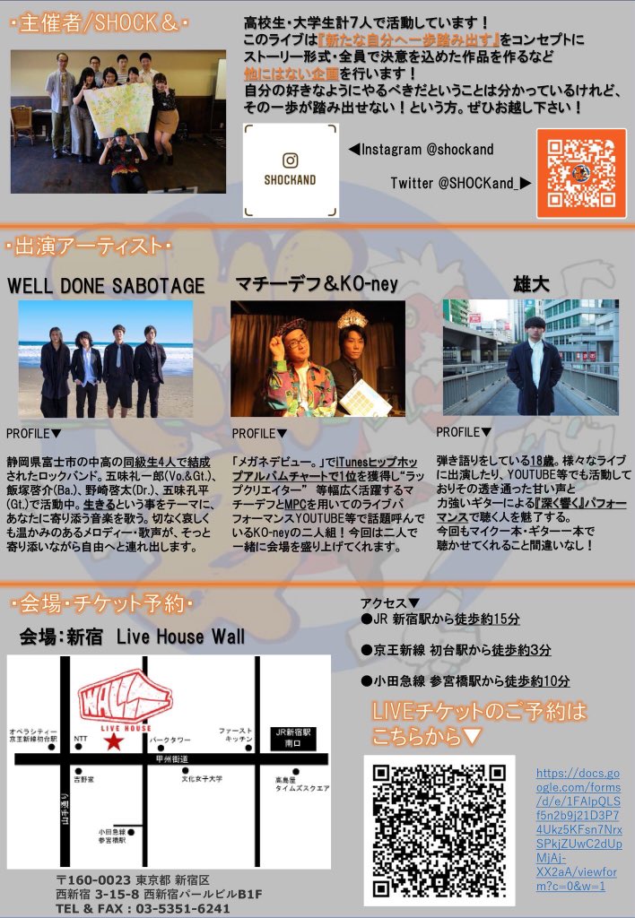 macheedef's tweet photo. 今週の日曜日(9/9)はHave It Your Way!＠新宿Wallにてマチーデフ＆KO-neyライブ！ バンド、弾き語り、ラッパーという組み合わせで行われるイベントでございます！ 持ち時間たっぷりめ。ぜひ遊びに来てください〜！ https://t.co/PtzT2G32Ob