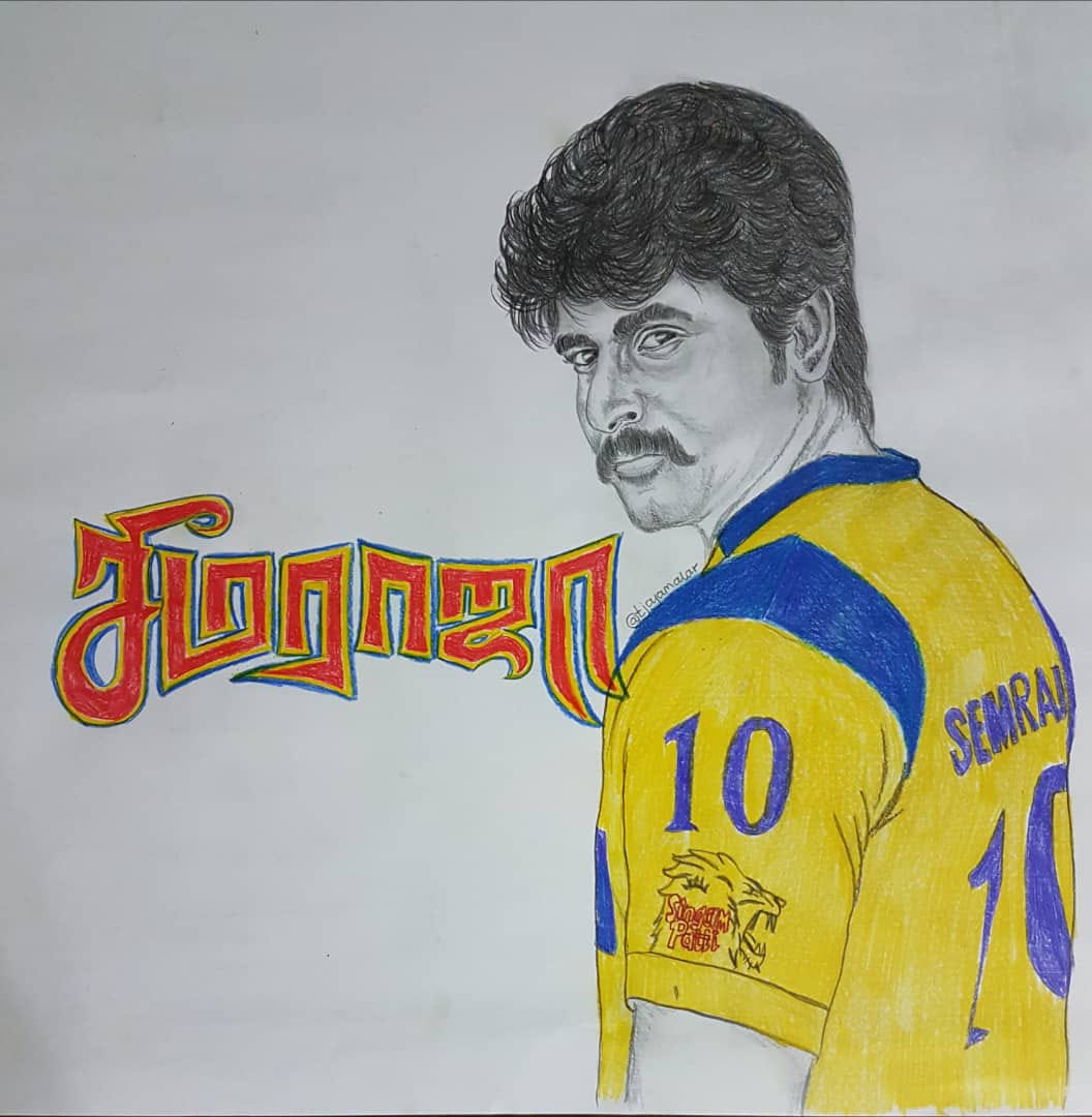 SK_Trends's tweet photo. 9 days more for the arrival of our #SeemaRaja @Siva_Kartikeyan anna on-screen🤩🎊🎉

#SeemaRajaArrivesIn9Days https://t.co/XTj0iJDoOJ