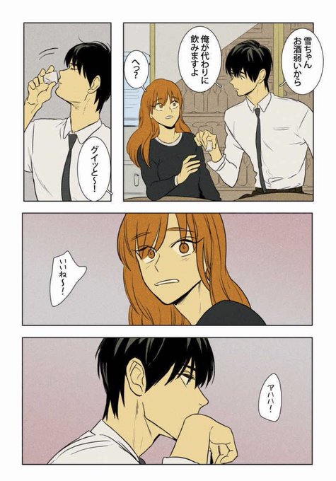 Kan0k0さんのイラスト一覧 7ページ目