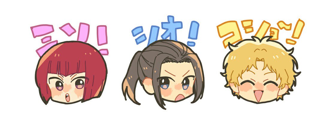 「?❤?おさなな?❤? 」|ほし🐠のイラスト