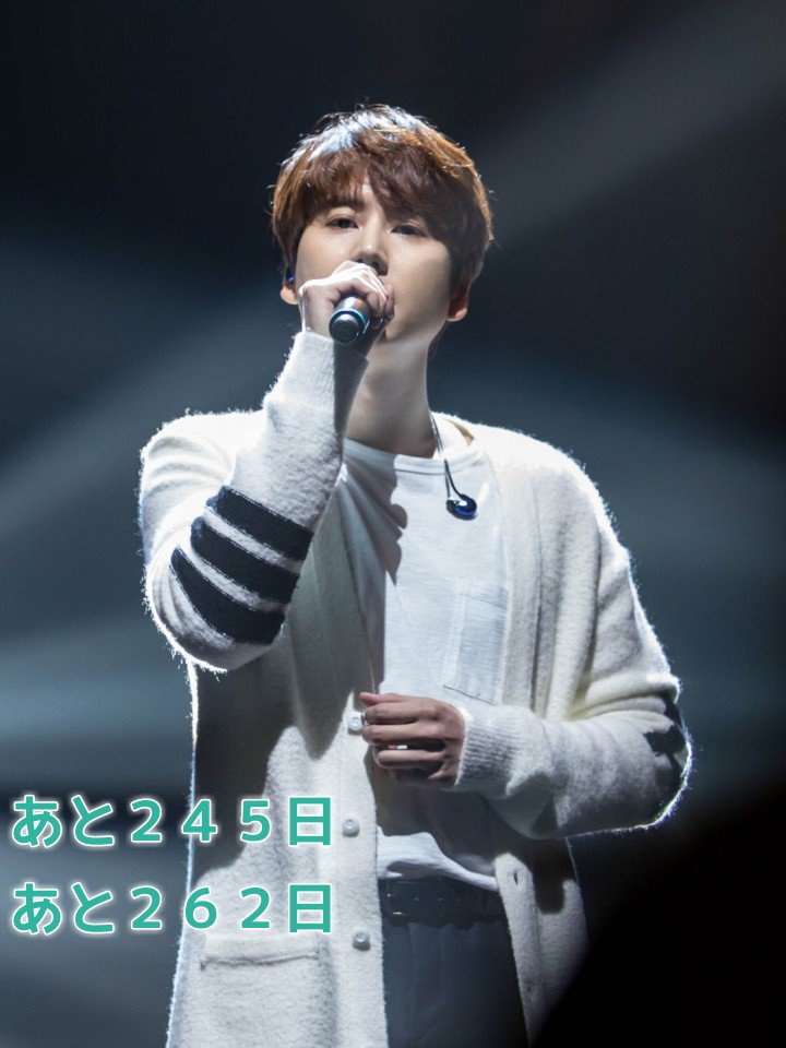 GYU13259528's tweet photo. D-245
D-262

あと２４５日
あと２６２日

#규현아_사랑해 
#waitingforkyuhyun 
#Kyuhyun 
#규현 
#D_245 
#D_262 https://t.co/yN9qEp8aww