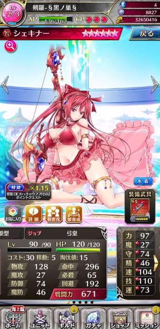シェキナーのtwitterイラスト検索結果 古い順 シェキナーのtwitterイラスト検索結果 古い順