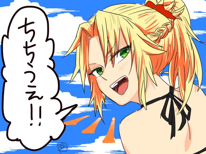 FGO モードレッド!
夏も終わりだけど水着!!!モーさんかっこよくて大好き!!!!! 