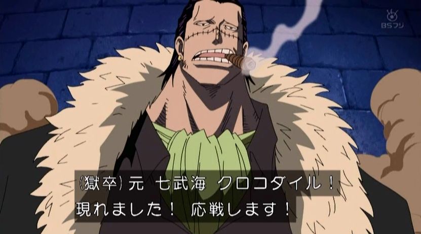 嘲笑のひよこ すすき على تويتر 本日9月5日は One Piece の元王下七武海 サー クロコダイルの誕生日 おめでとう Onepiece ワンピース クロコダイル生誕祭 クロコダイル生誕祭18 9月5日はクロコダイルの誕生日
