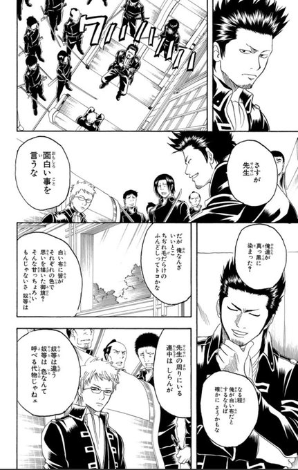 近藤勲誕生祭18 を含むマンガ一覧 リツイート順 ツイコミ 仮 近藤勲誕生祭18 を含むマンガ一覧 リツイート順 ツイコミ 仮