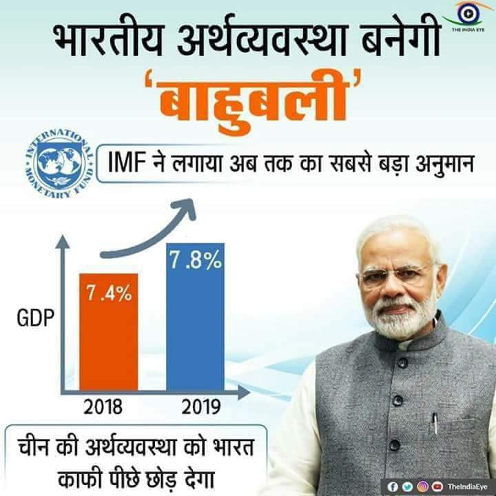 nitasha_rakesh's tweet photo. हिन्दुस्तान ही नहीं विश्व के लोकप्रिय नेता पीएम #मोदीजी ही हैं सबसे आगे। महागठबंधन विपक्ष चाहे कुछ भी कर ले पर 2019 में मोदी जी का मुकाबला करने में अक्षम है। विपक्ष गंदी हरकतों पर आ गया है जिसका जनता जवाब देगी।
#सबसे_आगे_मोदी
#HTP #HTPoll
@News18India
@awasthis
#NitashaSihag https://t.co/ij1RDZyuTt