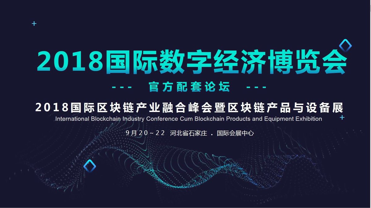 gitium's tweet image. 「Ginormous internet task network」has been official invited by China Government as the chief technology team of DAG, and sponsored for Hacker Marathon, wildly invited hackers all over the world to attack and test the gitium system. #blockchain #DAG #innovation