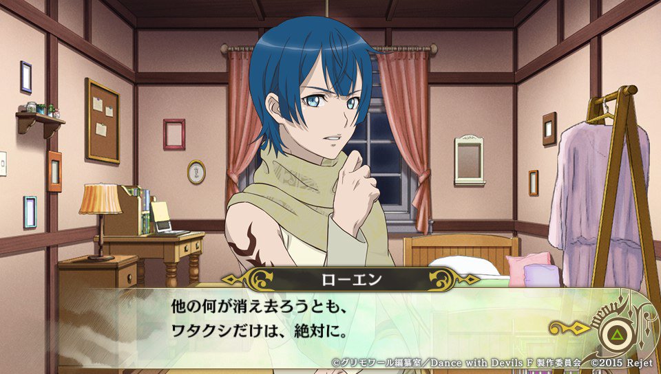 Dance With Devils My Carol