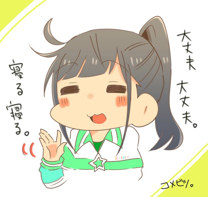 Aqoursジャージ部のtwitterイラスト検索結果