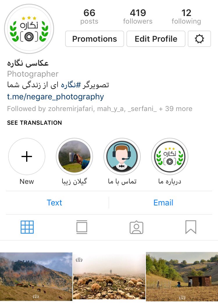 unruly_human's tweet photo. ازتون دعوت می کنم به پیج کاریم سر بزنین و تو پست های آخر و هایلایت گیلان زیبا قشنگی های کشورمونو ببینین😍🙏🏻
https://t.co/qM26aJuvoj https://t.co/0s7nGIXw6n