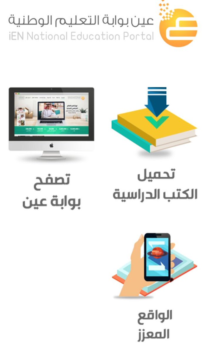 ملتقى معلمي السعودية Na Twitteru النسخة الحديثة من الكتب المقررة