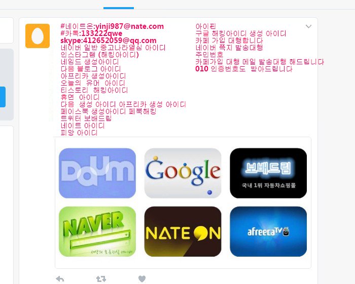 #구글 
#다음 
#옥션  
#11번가  
#지마켓 
#010 인증 받아드립니다 
#아이핀  
#일베이                                                                              
카톡:133222qwe
skype:2018528818@qq.com
nate:yinji987@nate.com