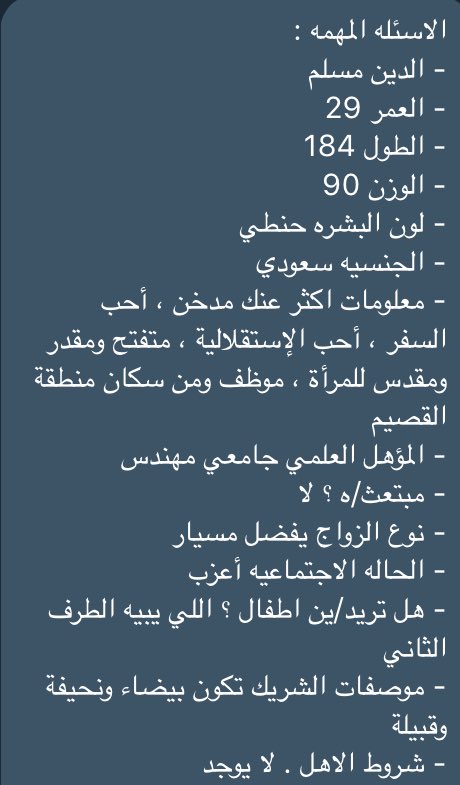 #خطابة #خطابة_متحررين #سعوديات_نطلب_اسقاط_الولايه788 #محاكمه_الارهابي_العوده #القصيم