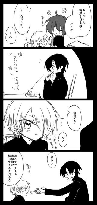 片目のtwitterイラスト検索結果 古い順