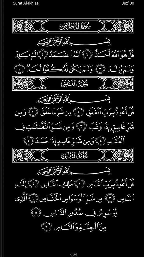 in11aa's tweet photo. لي ولك ولِمن بعدك لعلها تشفع لك بعد موتك🖤. https://t.co/1zI4n3L53b