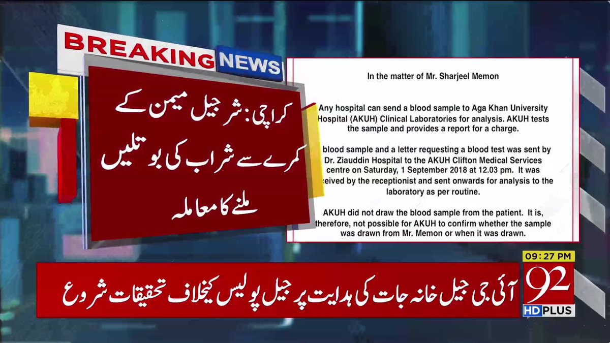 92newschannel's tweet photo. بریکنگ نیوز
Watch Live:https://t.co/EwlYsrBxwj
#92NewsHDPlus #BreakingNews #SharjeelMemon #PPP #AlcoholCase https://t.co/oH5eC9WdrR